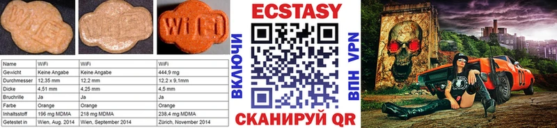 Ecstasy mix  Купить закладки  Мурино 