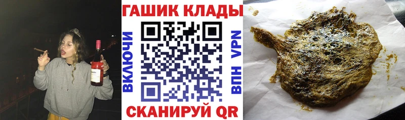 Купить закладки  Мурино  Гашиш Premium 