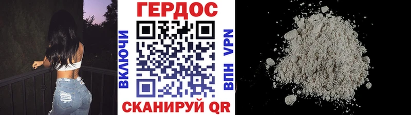 ГЕРОИН гречка  Купить где  Мурино 