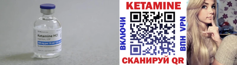 Купить  Мурино  Кетамин ketamine 