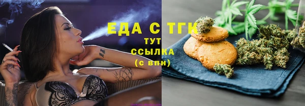 мескалин Лабытнанги
