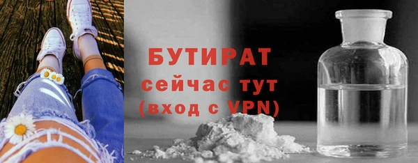 марихуана Лагань