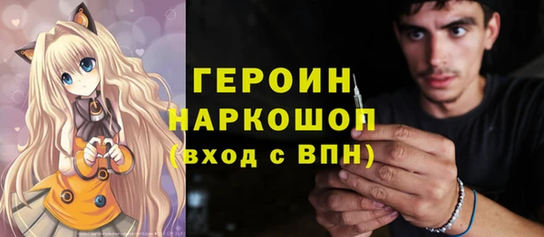 мескалин Лабытнанги