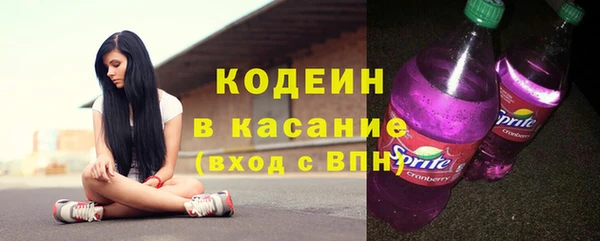мескалин Лабытнанги