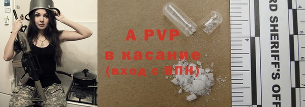 мескалин Лабытнанги