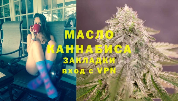 марихуана Лагань