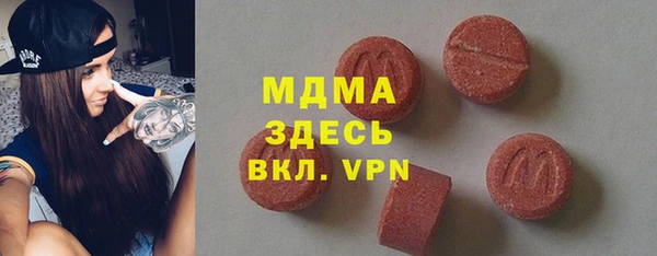 мескалин Лабытнанги