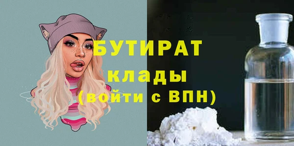 COCAINE Ладушкин