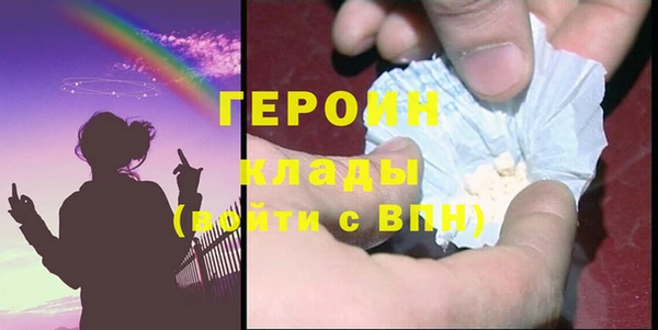 марихуана Лагань