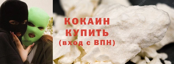 COCAINE Ладушкин