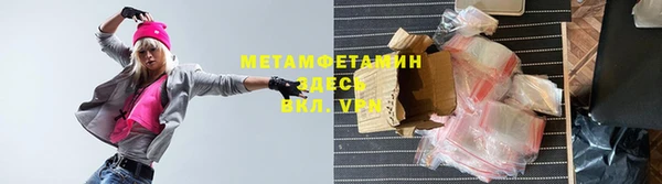 мескалин Лабытнанги
