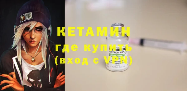 мескалин Лабытнанги