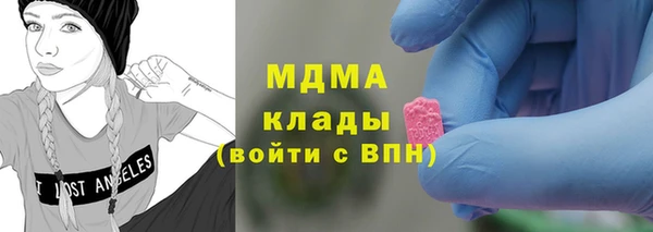 марихуана Лагань