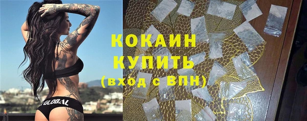 марихуана Лагань