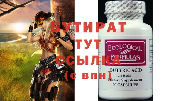 COCAINE Ладушкин