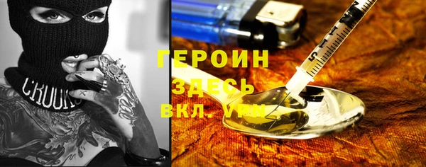мескалин Лабытнанги