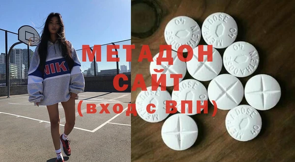 марихуана Куйбышев