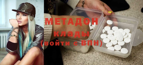 марихуана Куйбышев