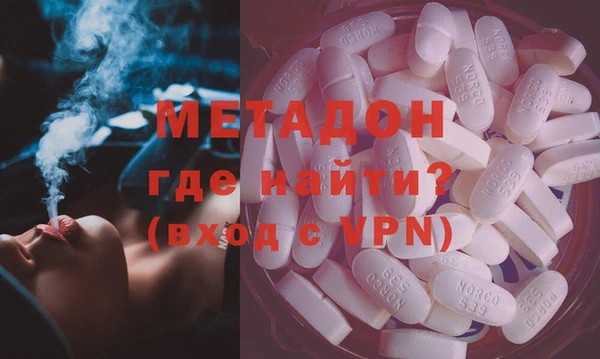 COCAINE Ладушкин