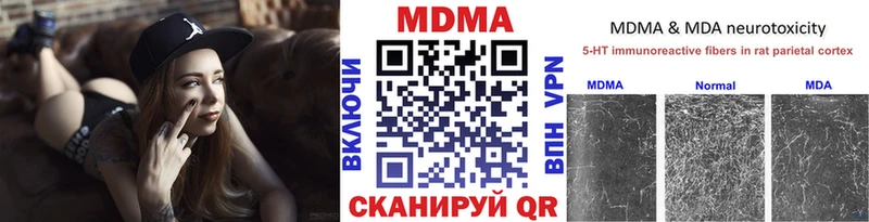 Купить  Мурино  МДМА молли 