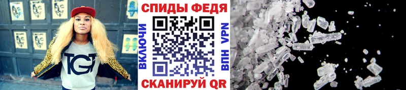 Первитин пудра  Купить закладки  Мурино 
