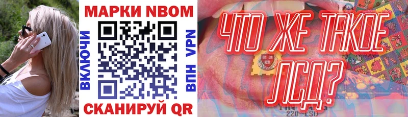 Купить закладки  Мурино  Марки NBOMe 1,5мг 